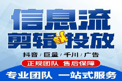 实战解析：百度竞价托管外包助力企业腾飞