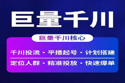 百度推广优化实战案例，助企业提升竞争力